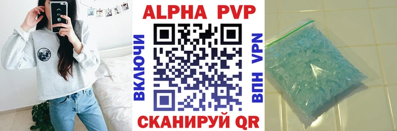 Виды наркоты Южно-Сухокумск Альфа ПВП АМФЕТАМИН Канабис