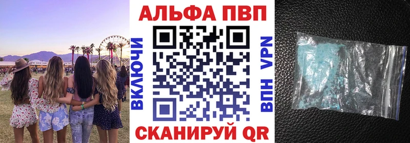 Alpha PVP мука  Южно-Сухокумск 