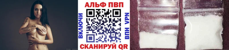 A PVP Соль Южно-Сухокумск