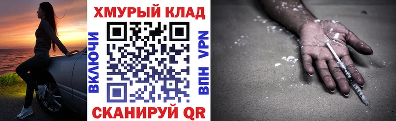 blacksprut зеркало  Южно-Сухокумск  Героин хмурый  где купить наркотик 