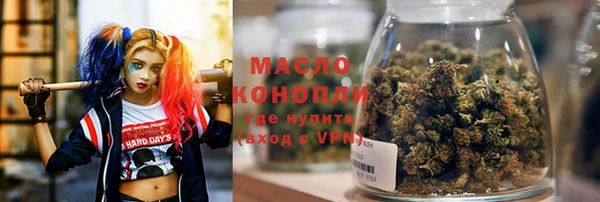 молекула духа Абдулино