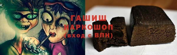 молекула духа Абдулино