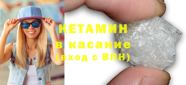 молекула духа Абдулино