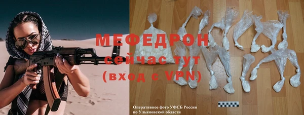 молекула духа Абдулино