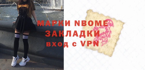 соль курить ск Абаза