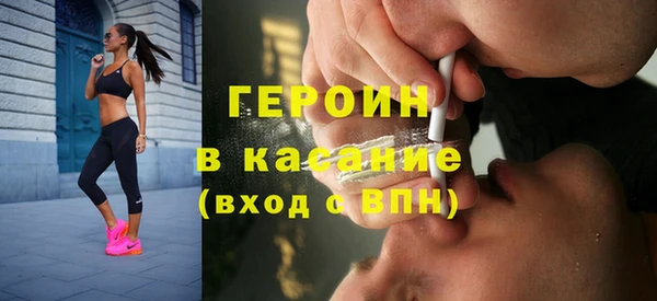 молекула духа Абдулино