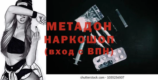 молекула духа Абдулино