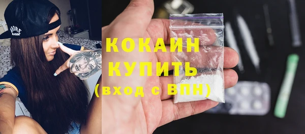 молекула духа Абдулино
