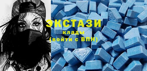 MDMA Premium VHQ Дмитров