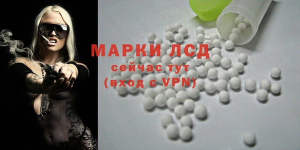 соль курить ск Абаза