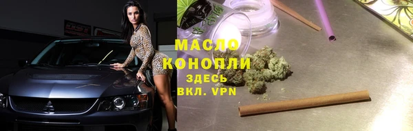 молекула духа Абдулино