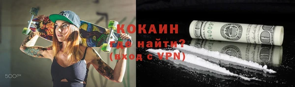 экстази Абинск