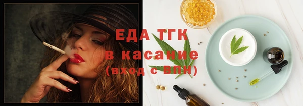 экстази Абинск