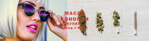 экстази Абинск