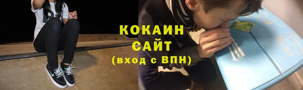 экстази Абинск