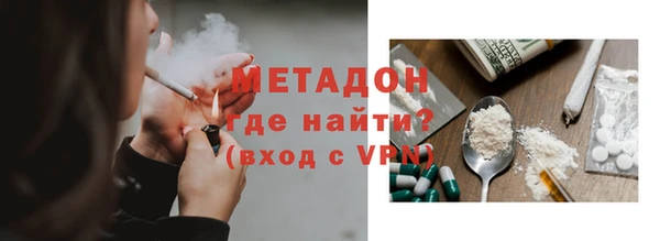 экстази Абинск