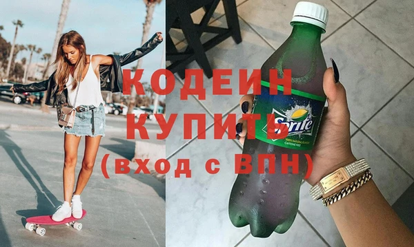 экстази Абинск
