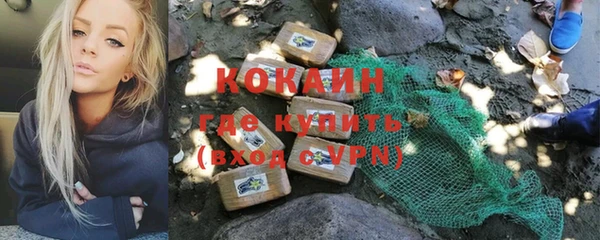 соль курить ск Абаза