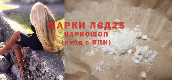 экстази Абинск