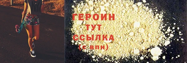 соль курить ск Абаза