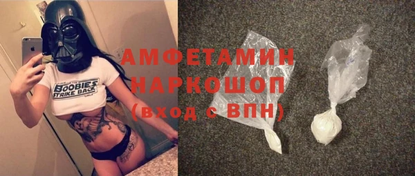 экстази Абинск