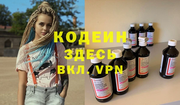 молекула духа Абдулино