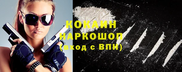 соль курить ск Абаза