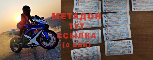соль курить ск Абаза
