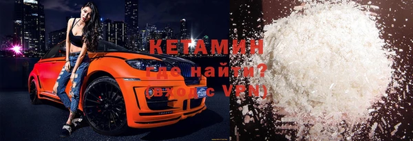 молекула духа Абдулино