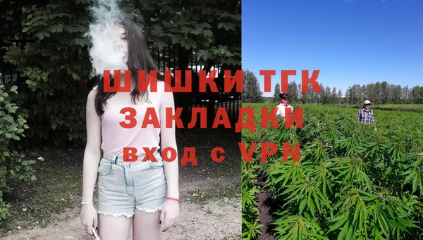 молекула духа Абдулино