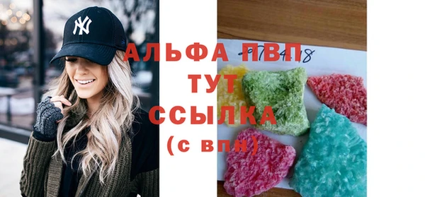 соль курить ск Абаза