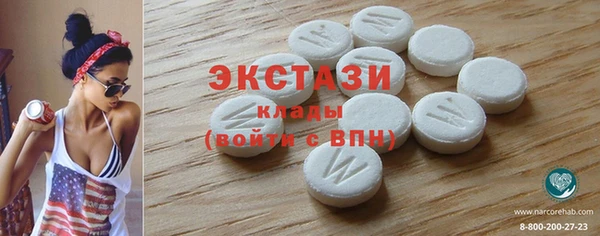 молекула духа Абдулино
