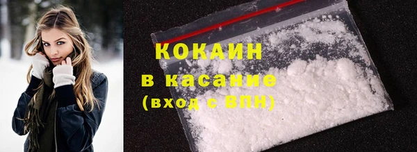 соль курить ск Абаза