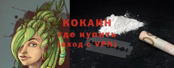 каннабис Новодвинск