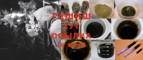 молекула духа Абдулино