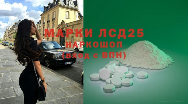 кокаин премиум Новокубанск