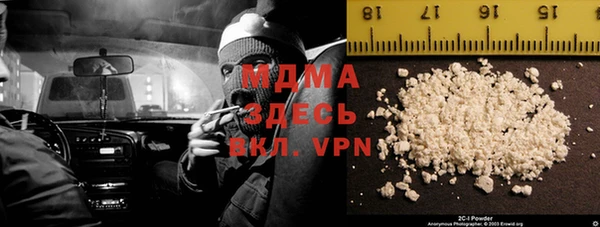 кокаин премиум Новокубанск