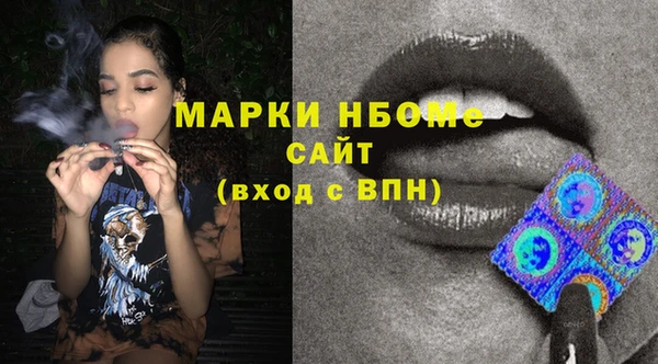 соль курить ск Абаза