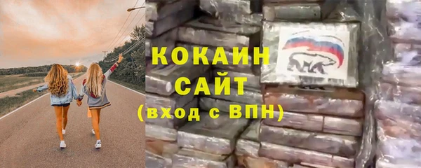 экстази Абинск