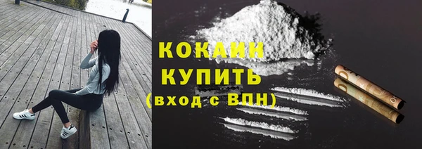 кокаин премиум Новокубанск