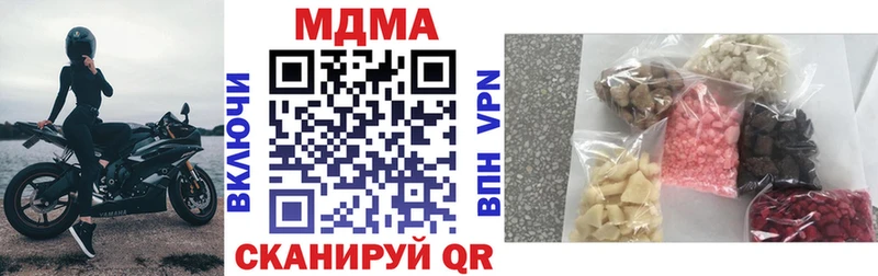 МДМА crystal  Южно-Сухокумск 