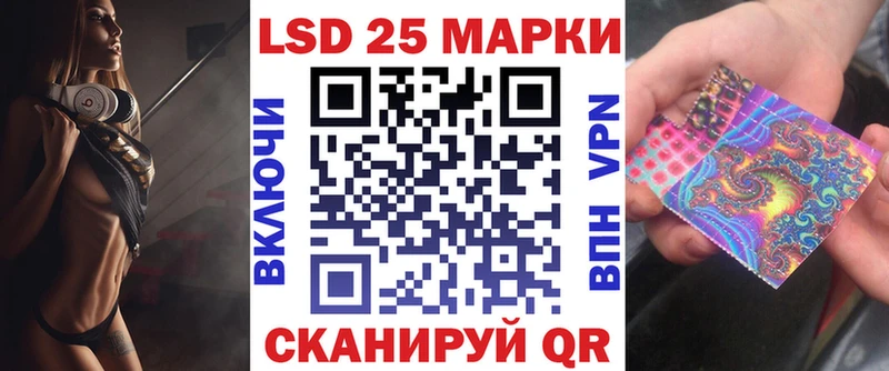 купить закладку  Южно-Сухокумск  Марки 25I-NBOMe 1,8мг 